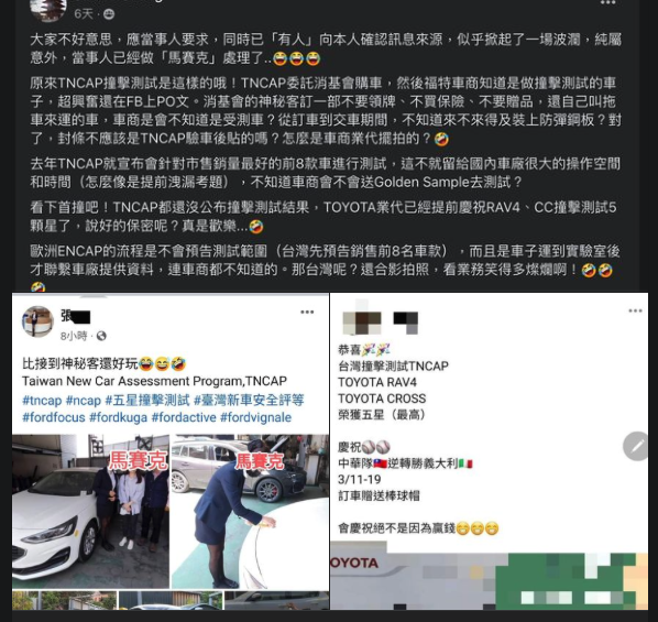 先前車廠業務貼文引發網友對於TNCAP的討論和質疑，交通部也在這次新聞會中澄清